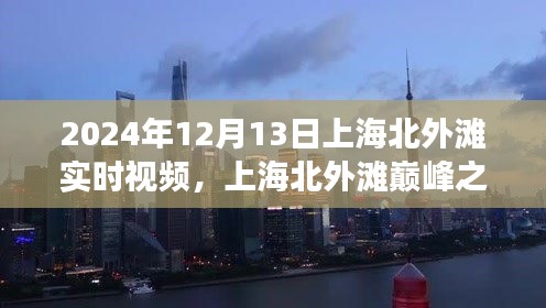 衣不完采 第2页