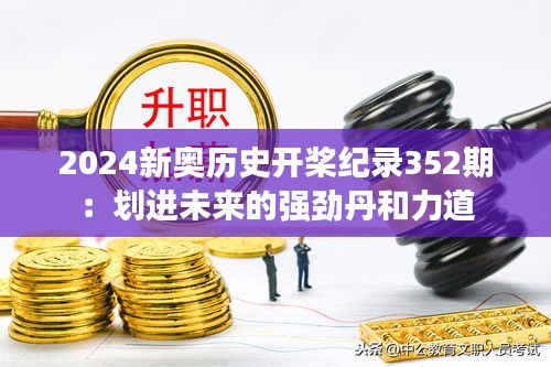 棒打出头鸟 第2页