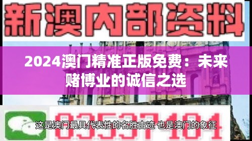 利官近贵 第2页
