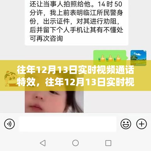 一本正经 第2页