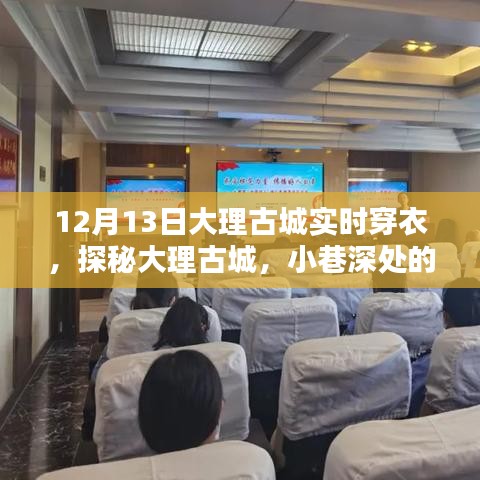 心急如焚 第2页