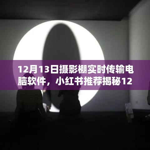 和为贵 第2页