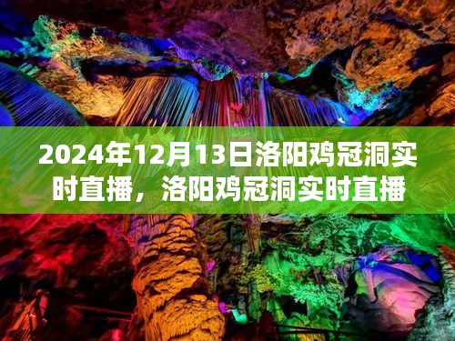南辕北辙 第2页