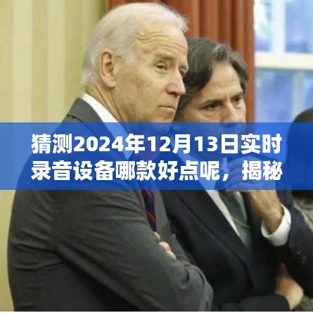寥寥无几 第2页