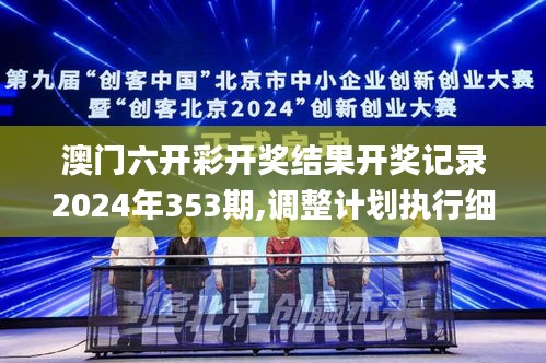 张骞乘槎 第2页