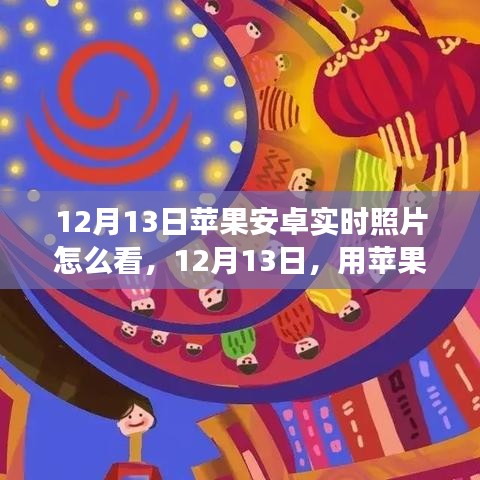 攀高结贵 第2页