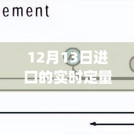 探究实时定量PCR技术的进口应用与优势，PCR技术助力精准医疗发展