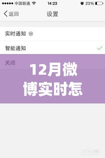 揭秘微博影响力提升秘诀，以热点事件为例，掌握微博实时趋势上榜技巧