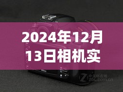 2024年相机实时取景声音大事件回顾与影响探讨