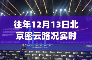 大惊失色 第2页