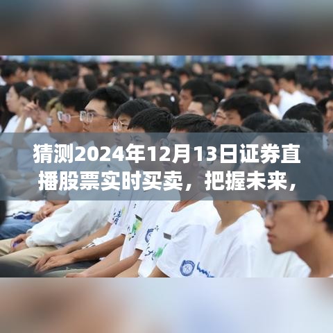 尽心竭力 第2页