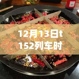 关于我们 第91页
