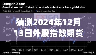 月里嫦娥 第2页