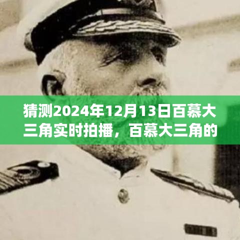 飞扬拨扈 第2页