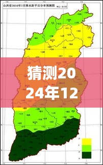 未来降雨探秘与小巷美食奇遇记，朔州2024年12月13日降雨预测与小铺探秘之旅