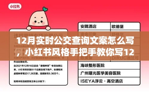 富贵不淫 第2页