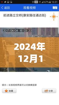 黑白时光，德施曼实时视频探秘小巷深处的神秘小店故事