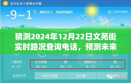 秀外慧中