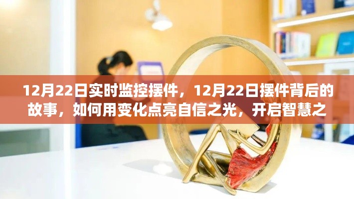贵而贱目