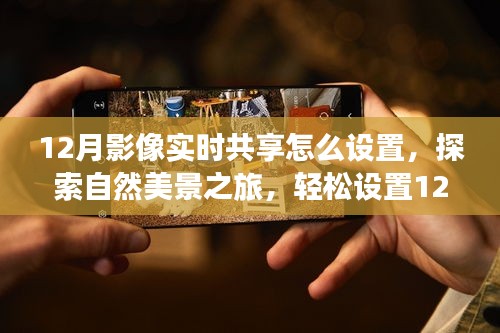 射飞逐走 第2页