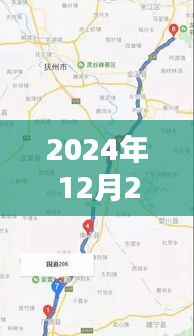 滁州至涡阳路况实时导航,掌握未来路况信息