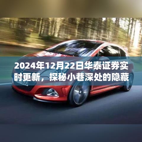 食淡衣粗 第2页