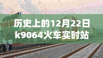 飞禽走兽 第2页