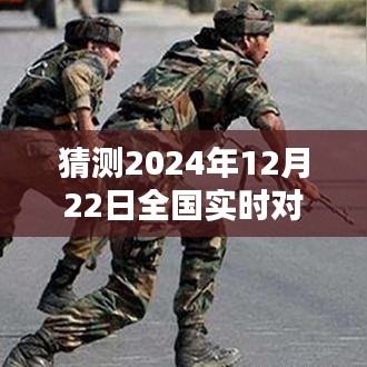 关于全国实时对话软件下载趋势预测（至2024年）