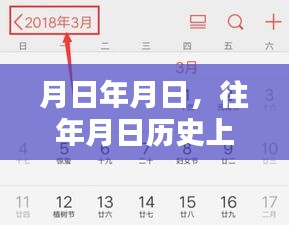 兰州历史与路况实时直播，月日月日的变迁