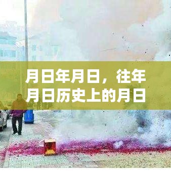 沈阳三环监控摄像头与历史的交汇点