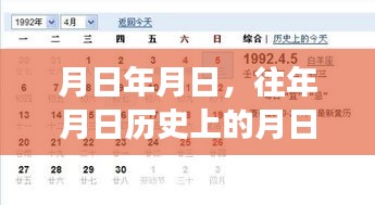 历史月日与实时辣姜价格预测，岁月变迁，价格如何演绎？
