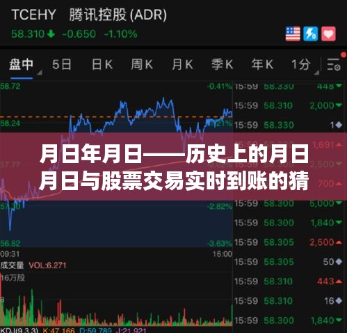 纡尊降贵 第2页