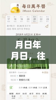 历史时尚人像素材视频与特定日期的关联猜想