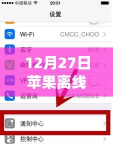 苹果离线定位实时性解析，定位准确性揭秘