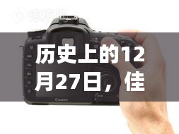 佳能6D2实时取景关闭及回放照片功能历史回顾