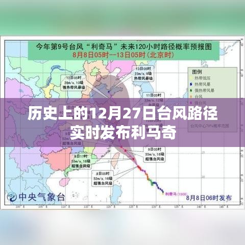 贵极人臣