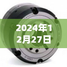 卡盘热门趋势展望，2024年12月27日揭秘