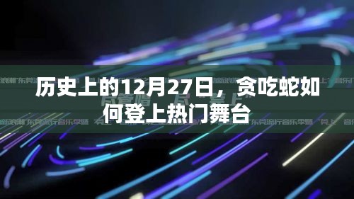 凤鸟不至