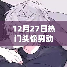 大事夸张