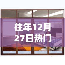 年终热门推拉门定制设计图，年末抢购精选！