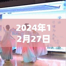 南京热门二手公寓交易信息（2024年12月）