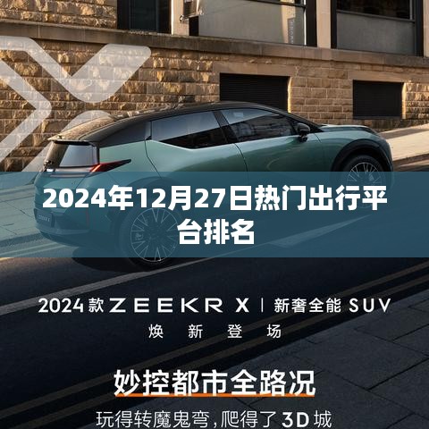 豪门贵胄