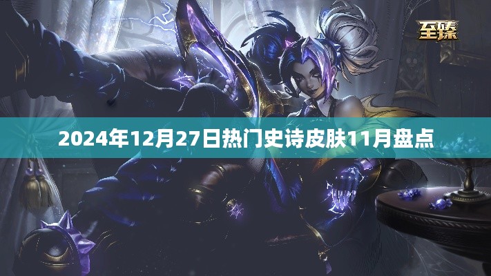 无冬无夏