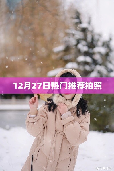模特 第48页