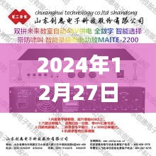 2024年热门功放推荐，选购指南一网打尽！