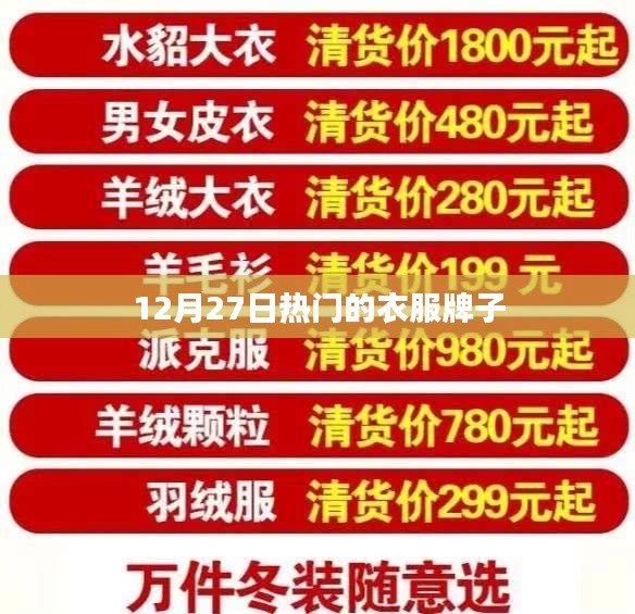 模特 第47页