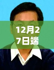 端州区美食推荐，热门菜榜单揭晓