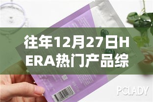 优秀摄影 第45页