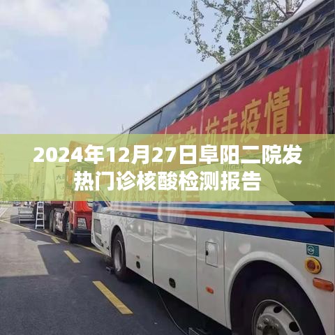 第264页
