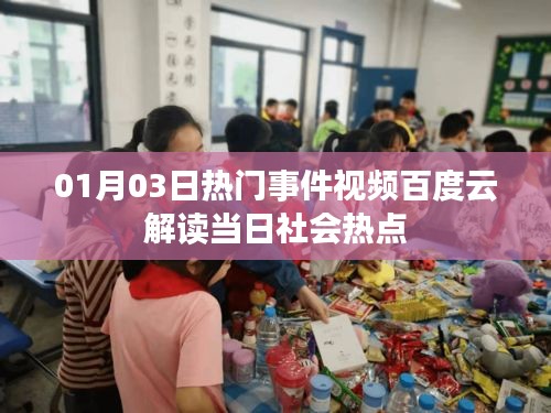 十全十美